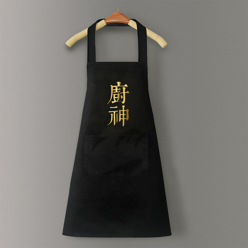 Tablier de cuisine waterproof