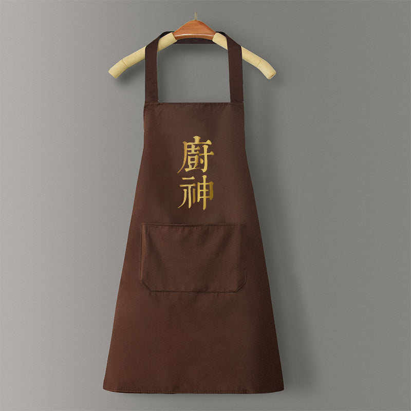 Tablier de cuisine waterproof