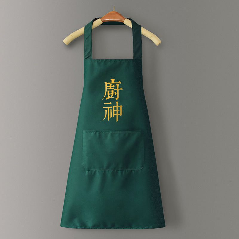 Tablier de cuisine waterproof