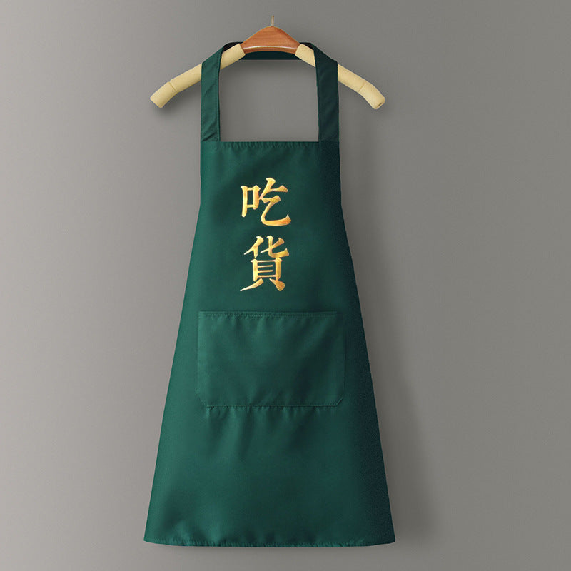 Tablier de cuisine waterproof
