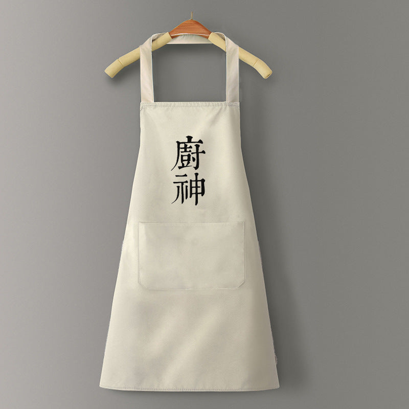 Tablier de cuisine waterproof