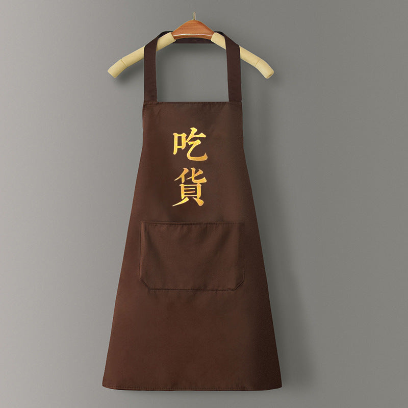 Tablier de cuisine waterproof